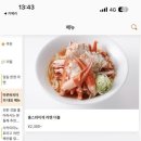 대게마루 이미지