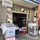 삼진자동차 | [경북 칠곡 왜관] 엔진오일 얼마마다 갈까? 덤탱이 없는 정직한 자동차 배터리