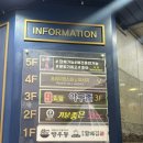 라이브 노래연습장 | 대전 괴정동 롯데백화점 뒷편에 위치한 <기분좋은코인노래방> 솔직 후기🎶