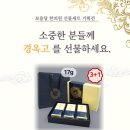 보용당한의원 이미지