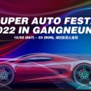 존스오토 이미지