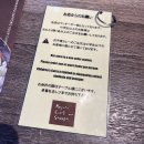 커리 밥(curry bab) | 나고야 노리타케 숲 이온몰 수프 카레 맛집｜Rojiura curry samurai 후기 및 추천