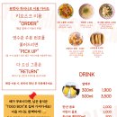 유박사 차이니즈 기흥구청점 네이버블로그