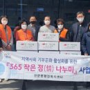 미래축산유통 이미지