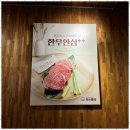 가든파티 계양점 이미지