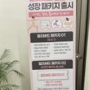 고은미즈의원 이미지