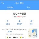 남강하하 이미지