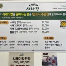 솥밥시래정