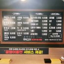 상동프라자(kb국민은행) | 부천상동고기집 사나이식당 항정살 후기