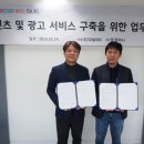 얍컴퍼니 전자신문