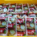 나비 양파즙 이미지
