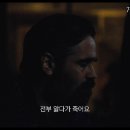 킬링 디어 The Killing of a Sacred Deer , 2017 이미지