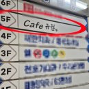 녹양태평양약국 이미지