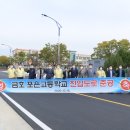 포은고등학교 이미지