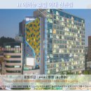 H 에비뉴 호텔 이대 신촌점 서울여행 후기: 서울 호텔 추천 BEST!