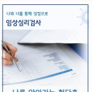 새희망병원 이미지