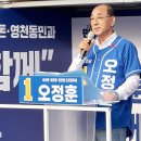 서귀포 토평신용협동조합 제주의소리