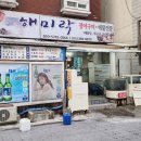 중앙동284 이미지