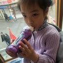 마조와양념통닭