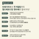 다산농업협동조합 이미지