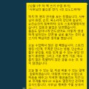 모노드라마 | '1인 모노드라마' 이은대 사부님 책쓰기 수업 후기