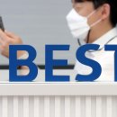 이베스트 이미지