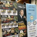 싸움의 고수 홍천점 네이버블로그