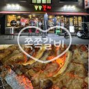 큰돈쪽쪽갈비 | [진주 하대동 맛집] 쪽쪽갈비 주차 가격 맛 총정리! 차원이 다른 탱글한 갈비를 맛보려면