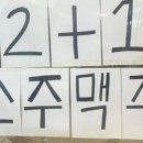 쏘곱창