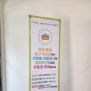 요촌동행정복지센터 이미지