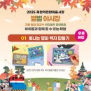 제천역전한마음시장 이미지