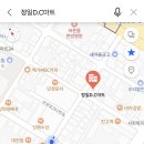 마트종로약국 이미지