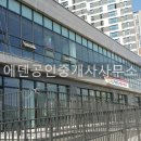 씨유공인중개사사무소 이미지