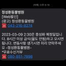 정성환동물병원 이미지