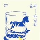 혜원약국 이미지