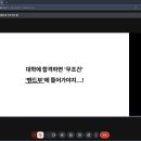 (주) 하루엔터테인먼트 | AI 기술로 누구나 가수로 데뷔시킨다! 휘파람엔터테인먼트(주) 여운 이병주 대표님의 322회 어떤강의 후기