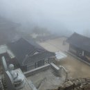 [남양주 역사문화 아카데미] 남양주의 불교문화 | 남양주 수종사 : 한강을 굽어보는 천년 사찰 하늘이 내린 최고의 전망대