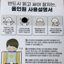 우리들의약국 | 머미쿨쿨 좁쌀이불, 모로반사와 잠투정있는 아기 사용후기!