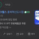 아이라이크 이미지