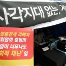 제부구제