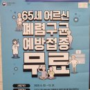 성성조은내과의원 네이버블로그
