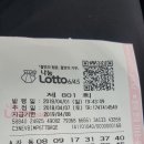 주택복권방 이미지