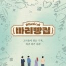 빵빵한빵집 네이버블로그