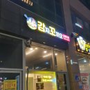 퍼펙트당구장 - 성북구 보문로13나길 10 | 퍼펙트당구장