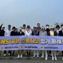 SNS GOLF STUDIO 네이버블로그