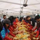 홀로 계시는 어르신들께 김장을 보내주세요 이미지