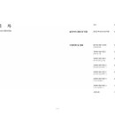 윤석민건축사사무소