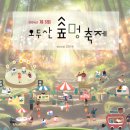 일타고수북;장구 이미지