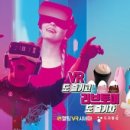 멜팅 VR 시네마 이미지