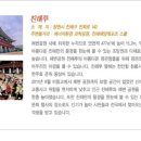 창원시티투어 이미지